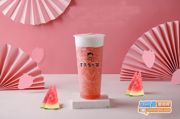 了先生的茶加盟费