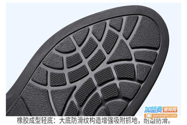 舒耐鞋业加盟门店