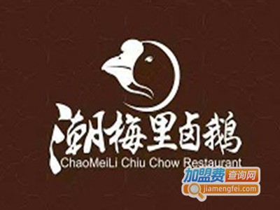 潮梅里卤鹅加盟
