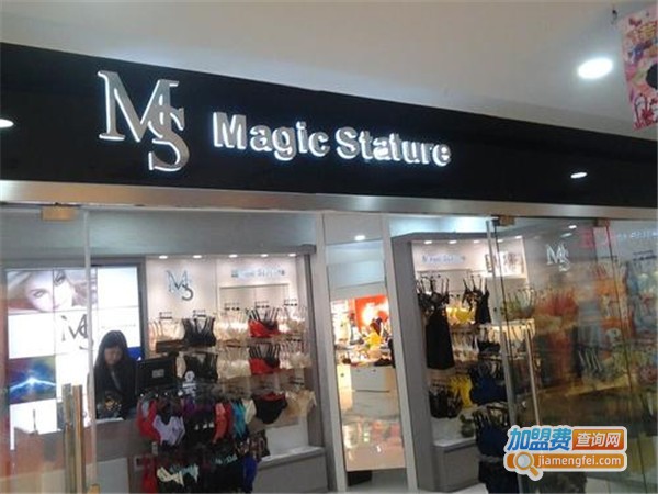 Magic Stature内衣加盟门店