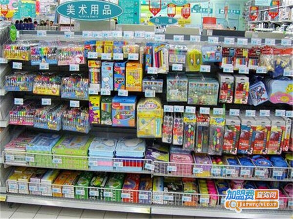 悦客便利