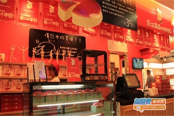 乐可爷爷加盟费