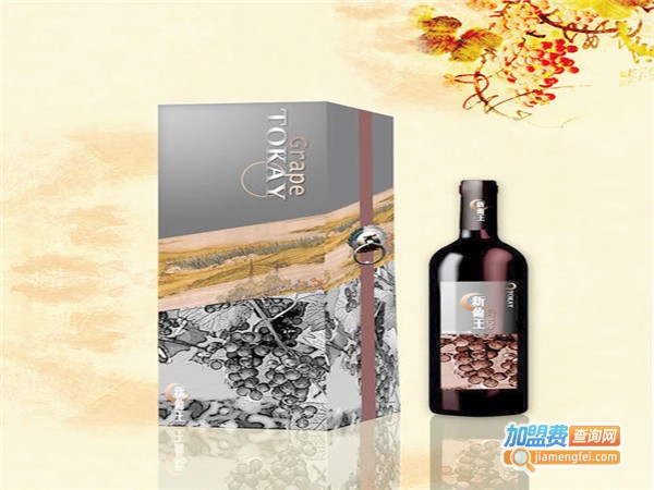 新葡王葡萄酒加盟门店