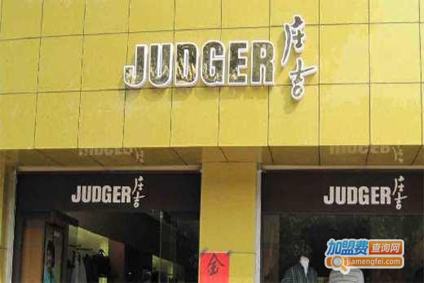 庄吉商务男装加盟费