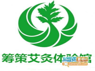 筹策艾灸体验馆加盟费