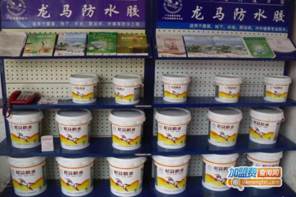 龙马防水涂料