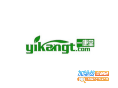 一康堂坐浴盆加盟费