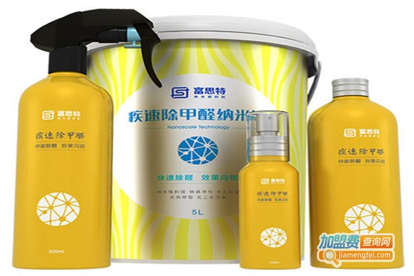 富思特纳米除甲醛