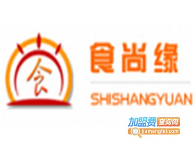 食尚缘火锅加盟费