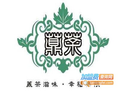 鼎茶精致茶饮加盟费