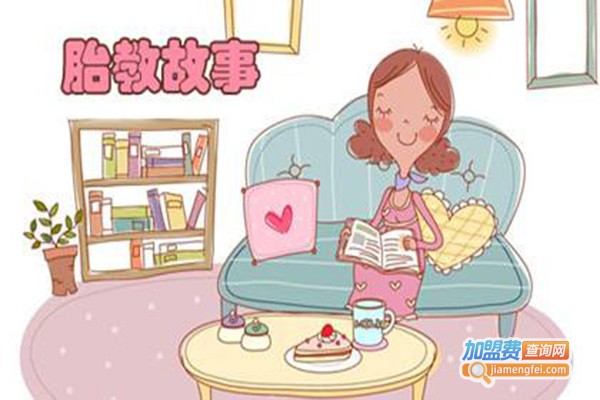 爱尔慧胎教加盟门店