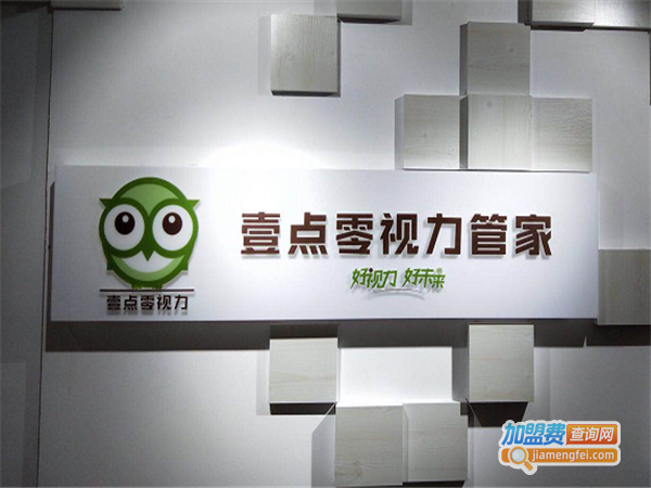 壹点零视力矫正加盟门店