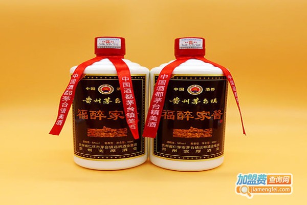 福醉家酱白酒加盟费
