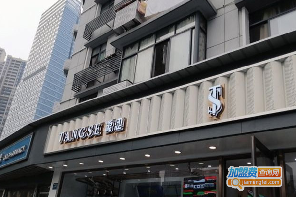 糖涩茶铺吐司加盟