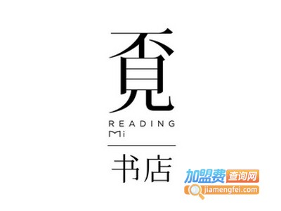 覔书店