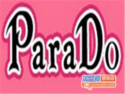 Parado化妆品加盟费