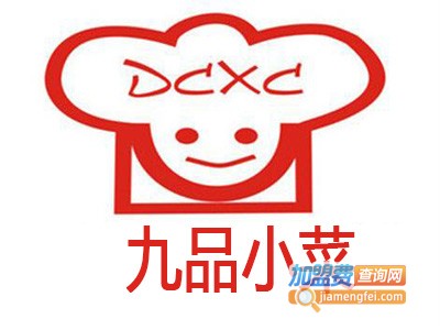 九品小菜加盟费