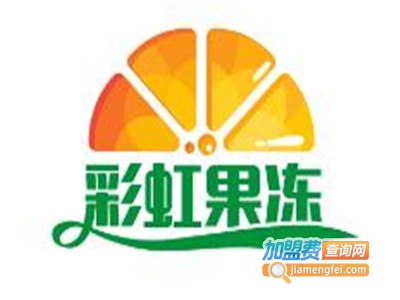 彩虹果冻