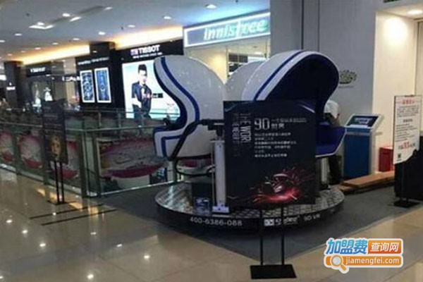 9D移动VR体验馆加盟费