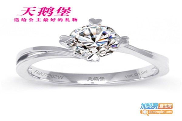 天鹅堡钻石加盟费