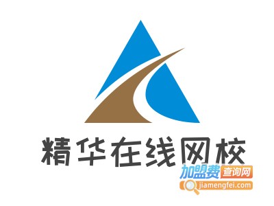 精华在线网校加盟费