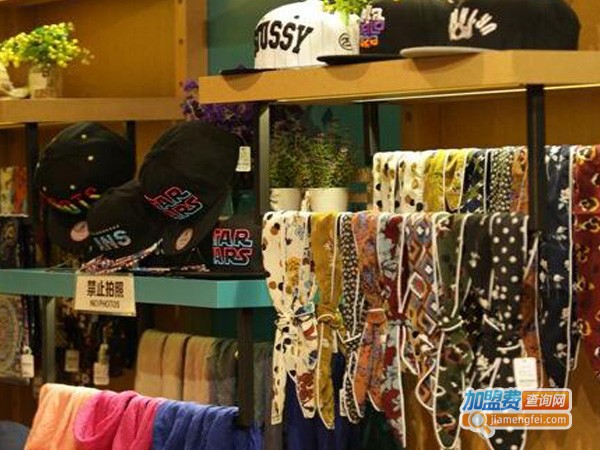 旋木时光精品店加盟费