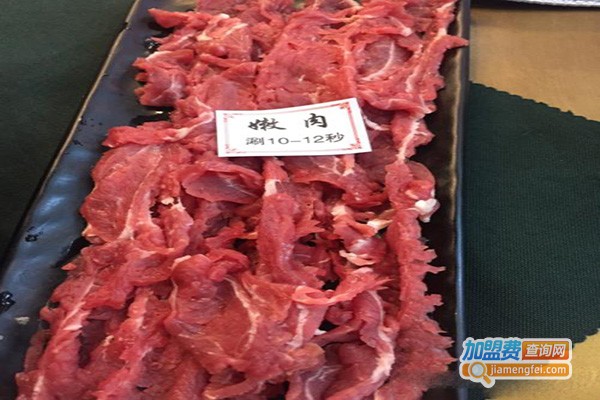 三公潮汕鲜牛肉火锅加盟门店