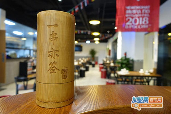 一串亦签加盟门店