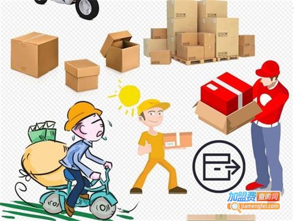 邦送物流加盟门店