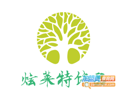 炫莱特饰品加盟费