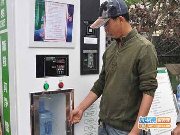 格美自动售水机加盟费