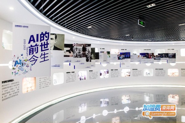 易智美人工智能养发馆加盟费