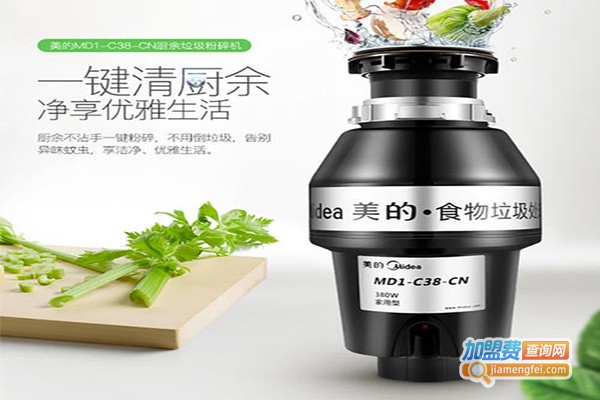 安纳海姆垃圾处理器加盟