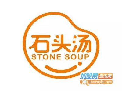 石头汤快餐