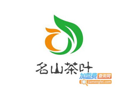 名山茶叶加盟