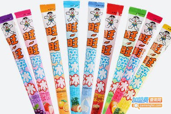 旺旺冰棒自动贩卖机加盟费