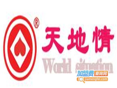 天地情情侣主题酒店