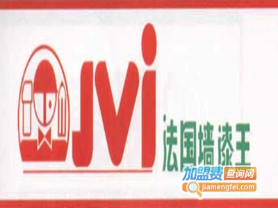 法国墙漆王加盟费