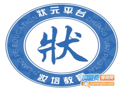 妆培教育加盟费