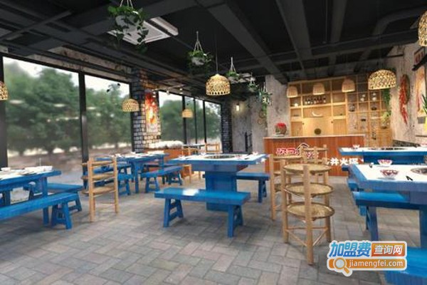 边边小院市井火锅加盟费