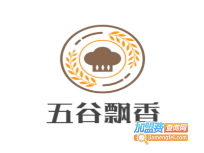 五谷飘香加盟费