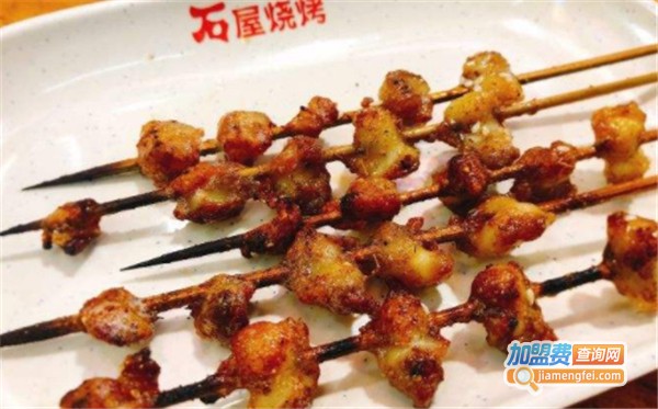 石屋烧烤加盟费