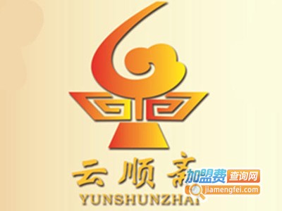 云顺斋清真羊蝎子加盟费