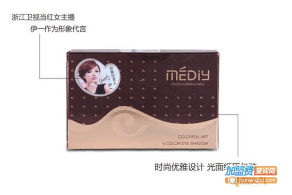Mediy媚典彩妆加盟费