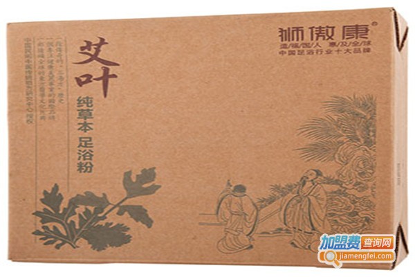 狮傲康草本足浴粉加盟费