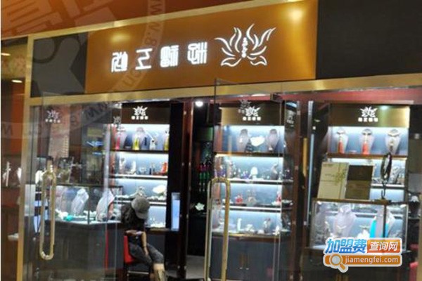 籽福工坊加盟门店