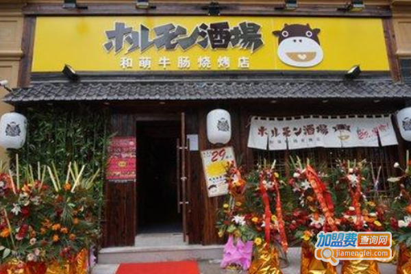 和萌牛肠烧烤店