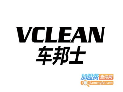 车邦士自助洗车器加盟费