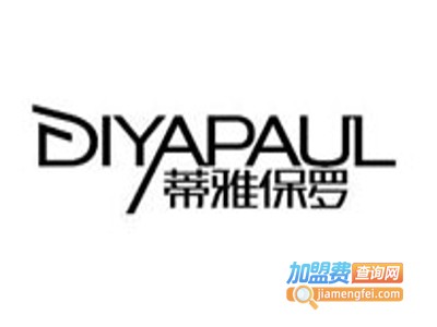 蒂雅保罗男装加盟费