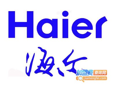 海尔集成吊顶加盟费